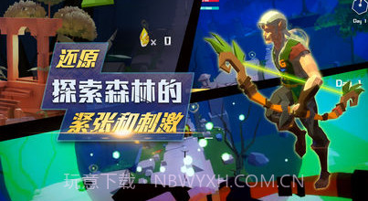 Geekplay Archer截图3 Geekplay Archer截图3