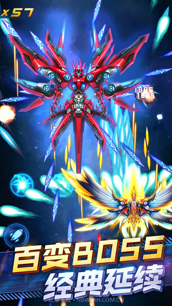 王牌机战截图3 王牌机战截图3