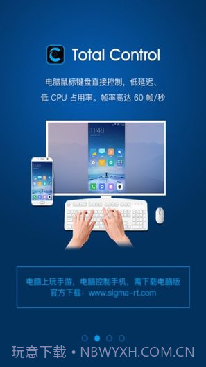 TC GamesAPP截图2