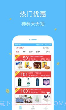小鱼赚钱截图1 小鱼赚钱截图1