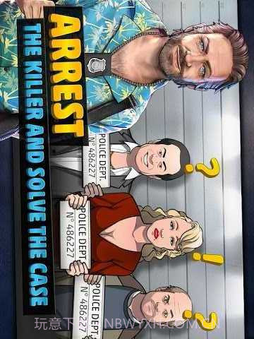 刑事案件最新版截图4