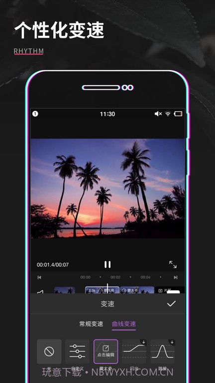 gif制作器pro截图3 gif制作器pro截图3
