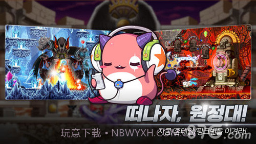 冒险岛M日服截图6