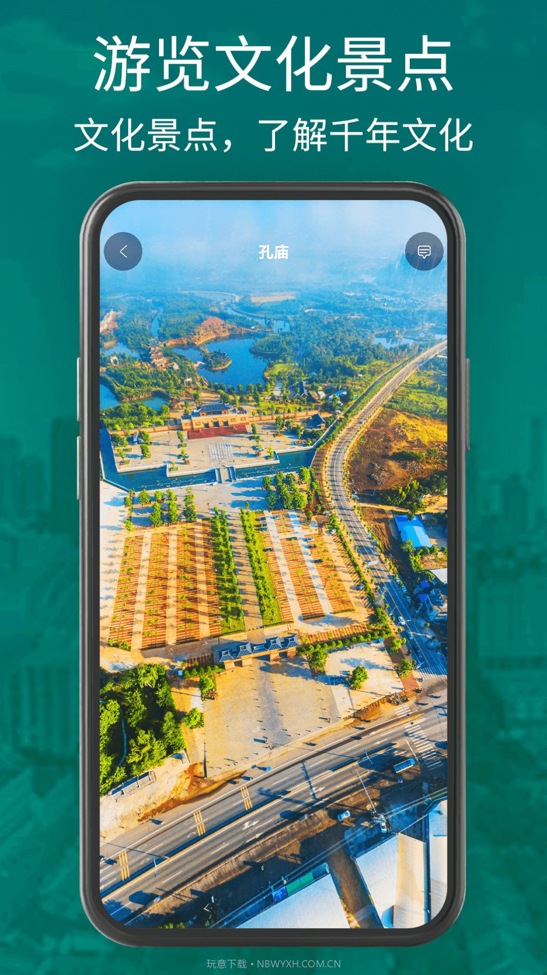 奥维四维高清卫星地图截图4 奥维四维高清卫星地图截图4