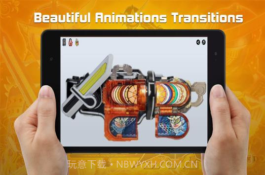 DX假面骑士铠武腰带模拟器截图2 DX假面骑士铠武腰带模拟器截图2