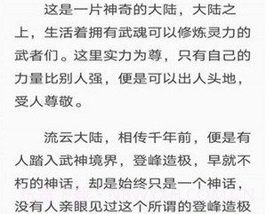 摩鱼免费小说截图2 摩鱼免费小说截图2