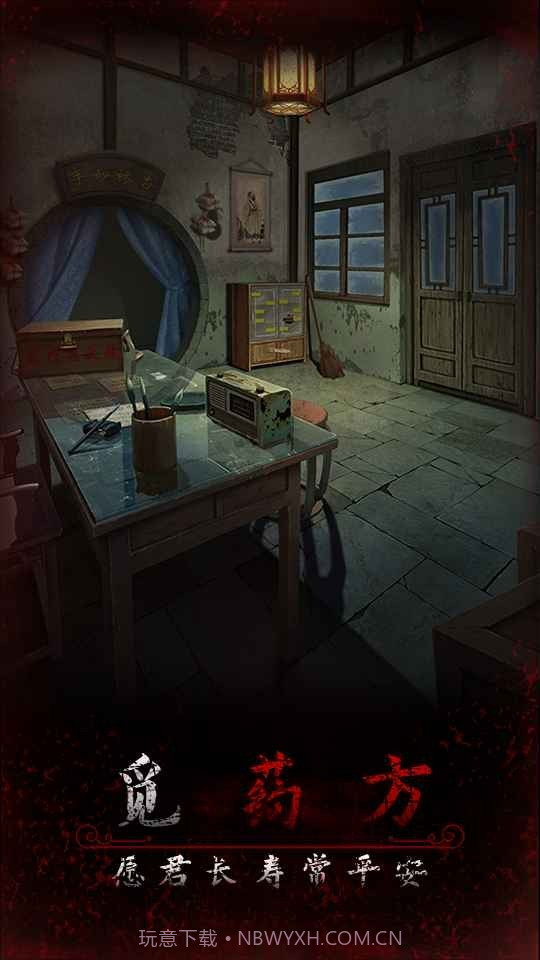 阿姐鼓3偃师传内购版截图2