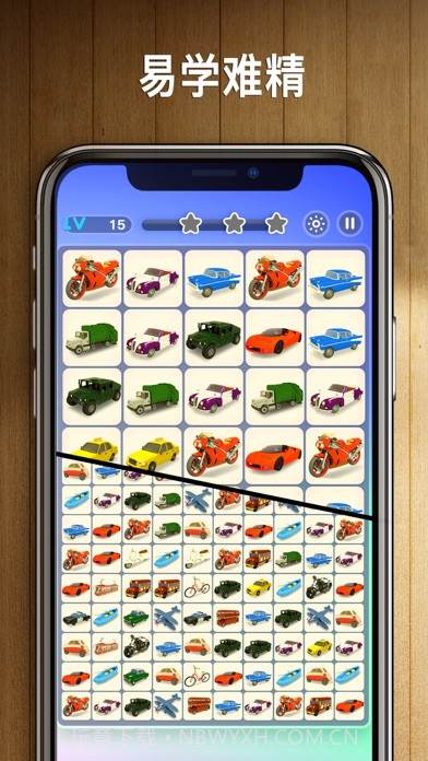 我连连看特牛截图2 我连连看特牛截图2