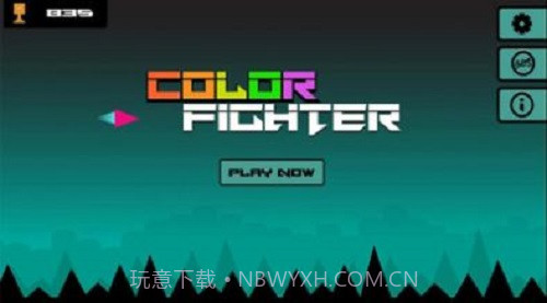 彩色战斗机截图2