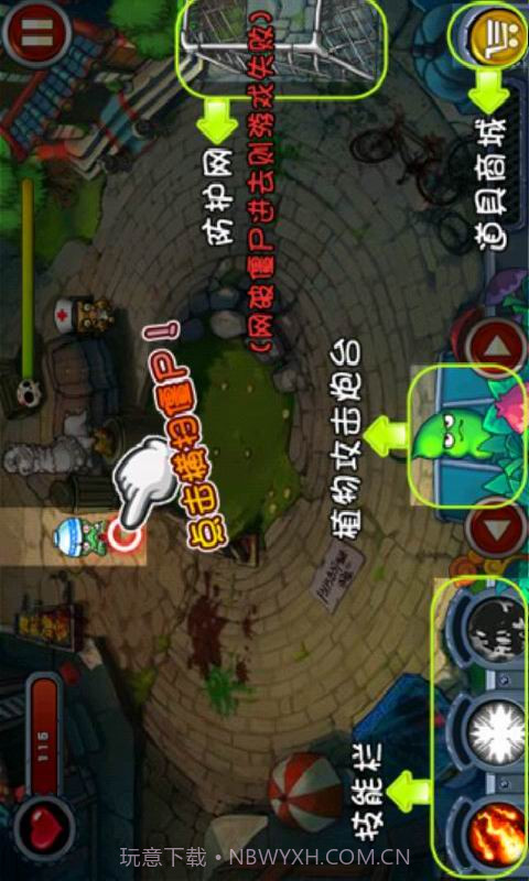 僵尸暴走暴走截图2 僵尸暴走暴走截图2