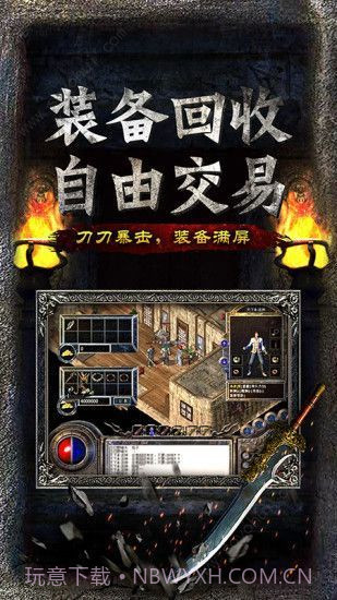 嘟嘟全民奇迹截图2 嘟嘟全民奇迹截图2