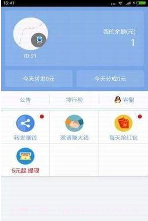 他阅读截图1 他阅读截图1