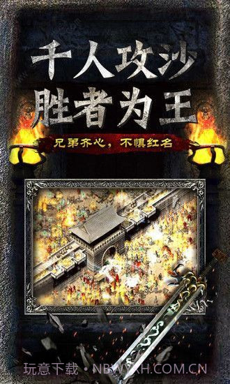 嘟嘟全民奇迹截图1 嘟嘟全民奇迹截图1