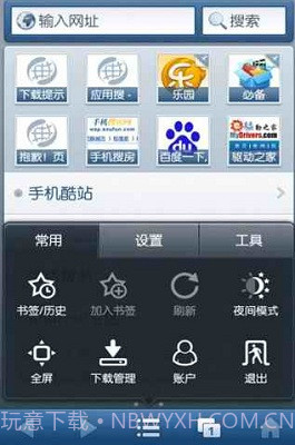uc7.9经典原版截图2