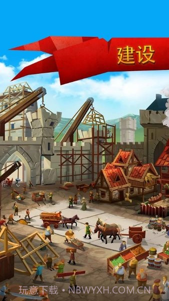 帝国四国争霸截图3 帝国四国争霸截图3