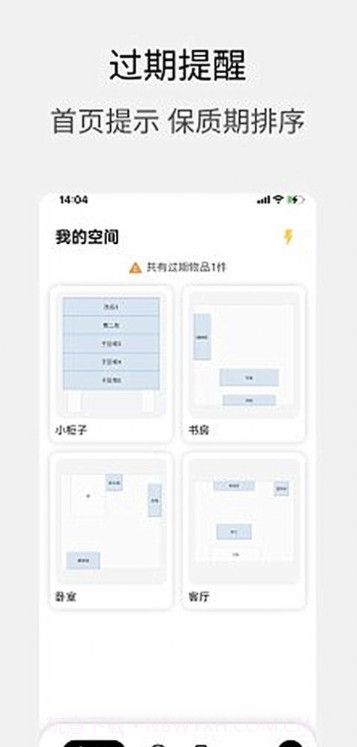小宠爱收纳截图4