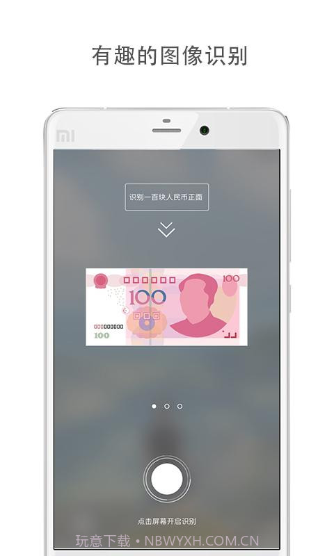 时记截图2 时记截图2