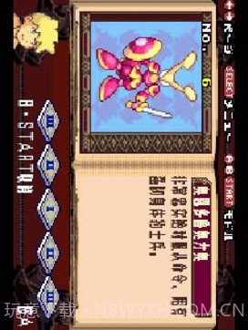 怪物召唤士截图3