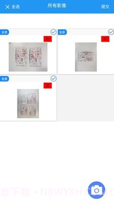 国信移动办公截图3 国信移动办公截图3
