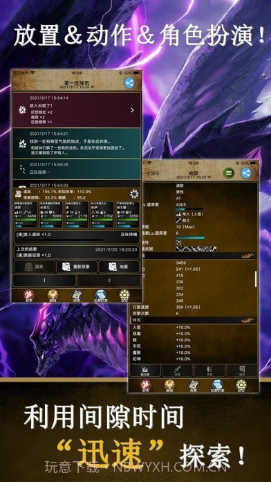 阿特斯英雄记截图1 阿特斯英雄记截图1