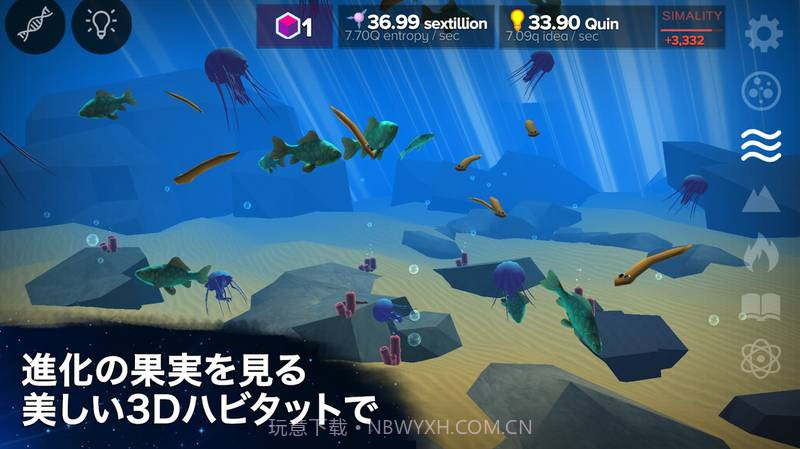 从细胞到奇点:进化永无止境app截图4 从细胞到奇点:进化永无止境app截图4