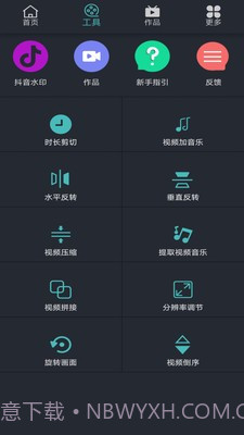矮瓜短视频截图2 矮瓜短视频截图2
