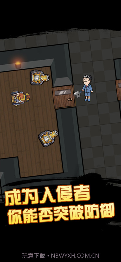 快来开门截图2 快来开门截图2