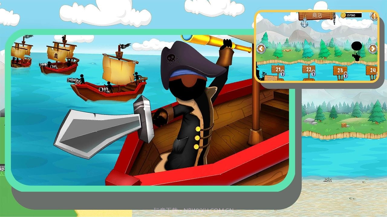 火柴人海上战争截图1