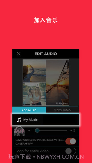 PicPlayPost影像混搭截图4 PicPlayPost影像混搭截图4