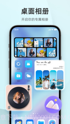 in widget小组件截图4
