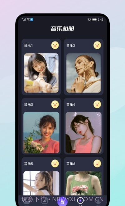 手机换机同步助手截图2 手机换机同步助手截图2