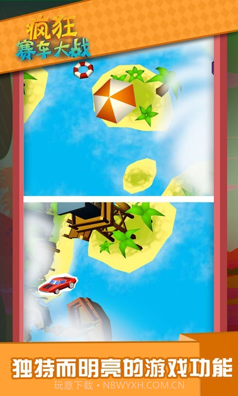疯狂赛车大战截图4