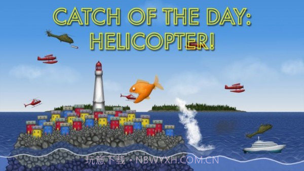 吞食天地毒液截图1