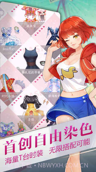 小时代v1.0截图4 小时代v1.0截图4