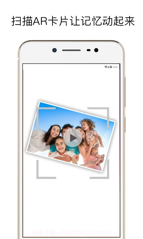 时记截图1 时记截图1