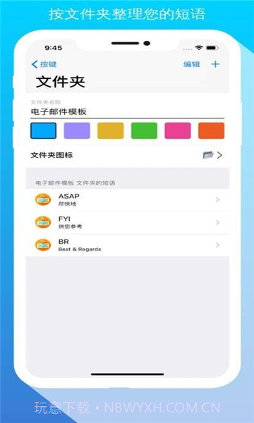 Petal输入法截图3