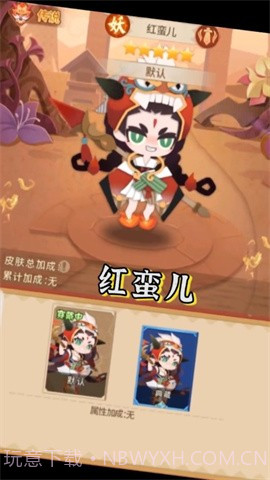 小小妖怪和风版截图4