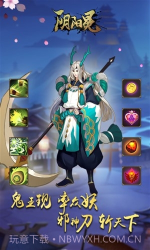 酒神阴阳冕截图2 酒神阴阳冕截图2