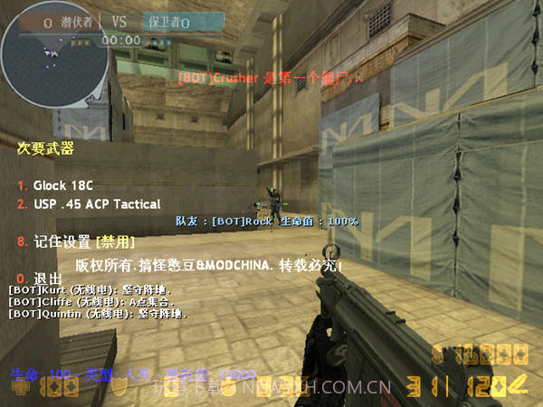 亡灵cf单机版截图2