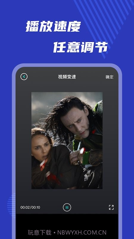小玉米视频编辑截图1