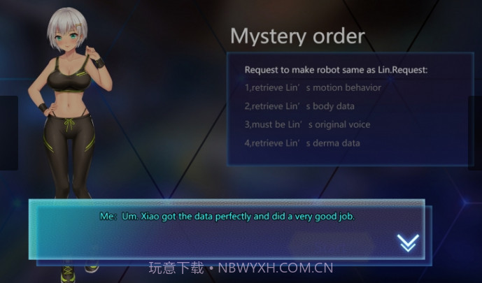 我的生化女友截图1