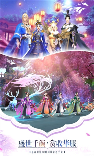 苍穹之剑2截图2 苍穹之剑2截图2