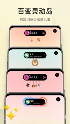 in widget小组件截图3