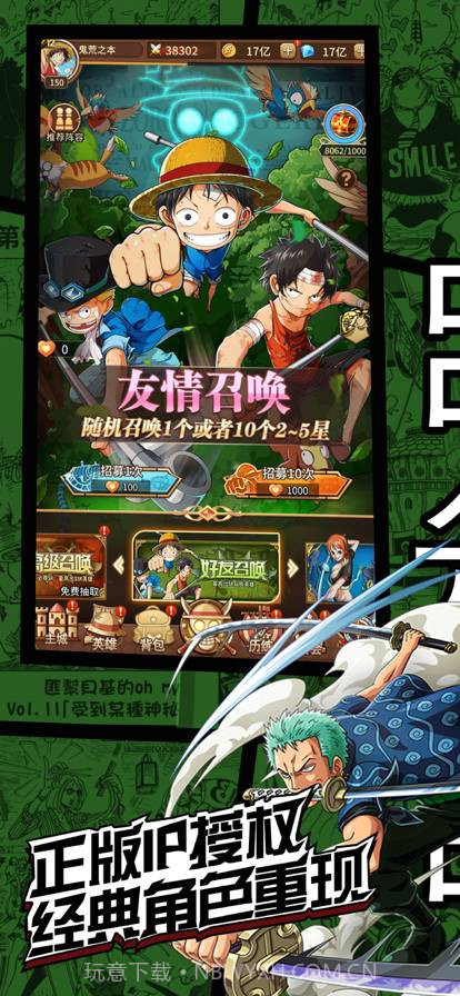 热血大暴走对决截图1