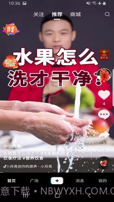 紫薇医学短视频截图1