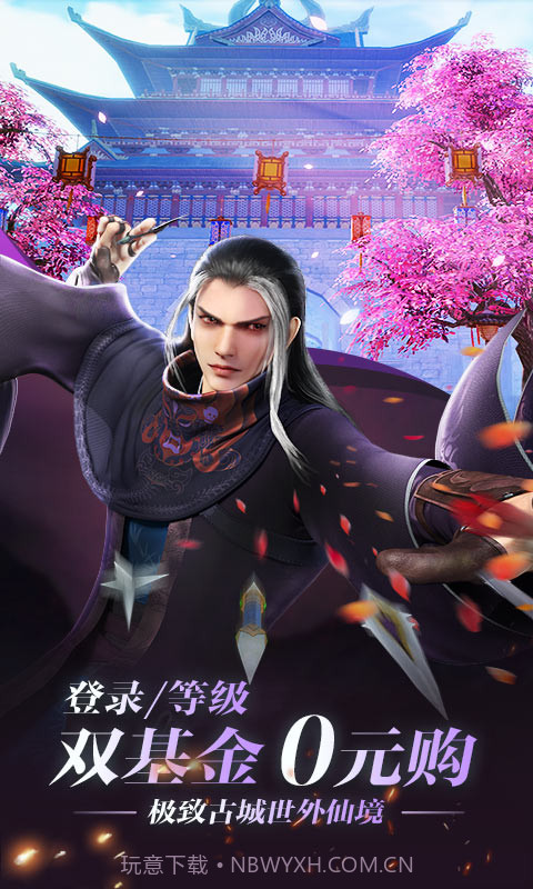 少年歌行之绝代妖僧截图3 少年歌行之绝代妖僧截图3