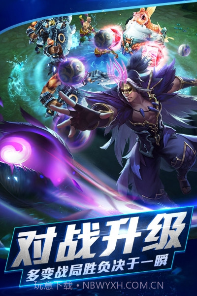 小米版乱斗西游2截图3 小米版乱斗西游2截图3