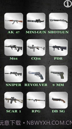 CS真实武器模拟器截图1