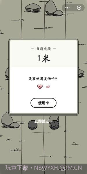 微信神手辅助截图2 微信神手辅助截图2