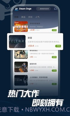 Steam折扣商店中文版截图1